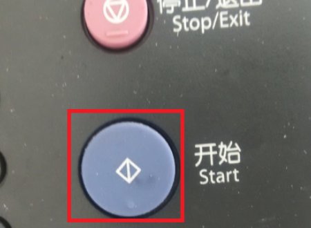 hp1216一体机怎么清零