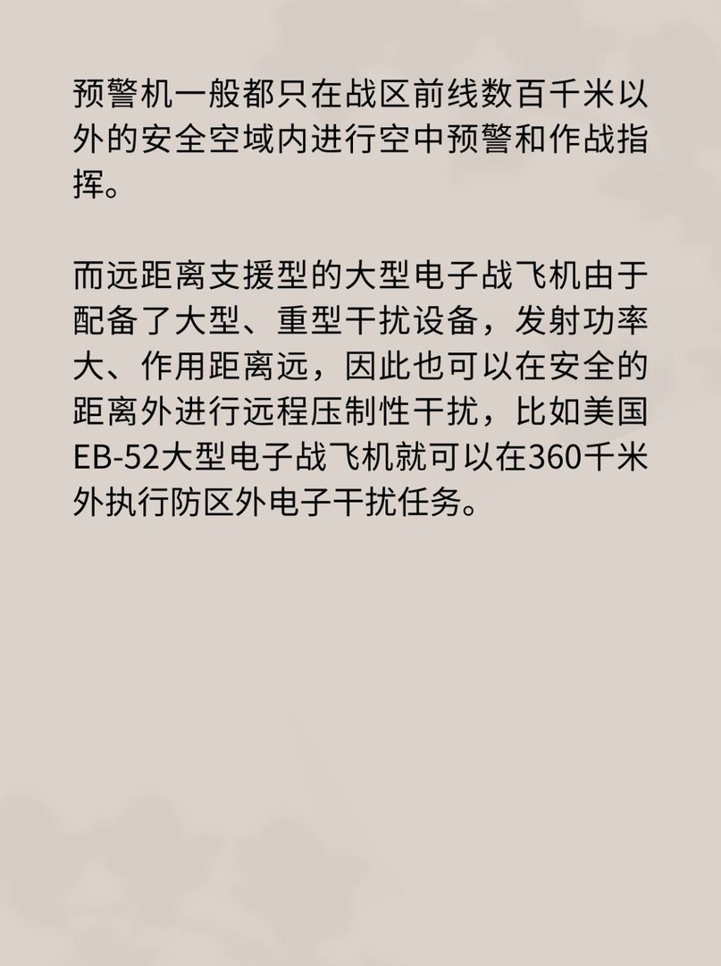 反辐射导弹打飞机可能吗