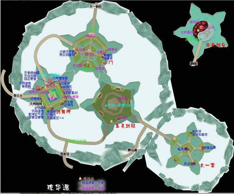 速求仙剑奇侠传4琼华派的地图！！！！要有字的！ 求大神们帮忙！！！ 有悬赏！