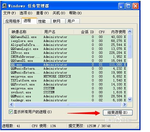 QQ里面的customface.dbc如何打开