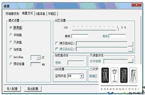 u盘量产工具哪个好? u盘修复工具哪个好?