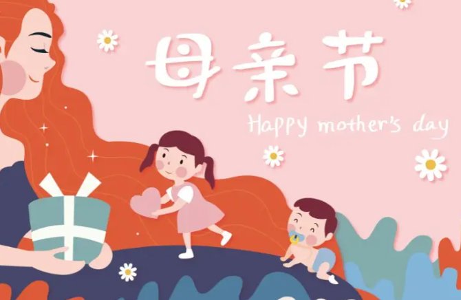 中国母亲节是固定几号