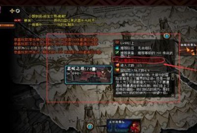 dnf悲叹之塔第76层怎么打