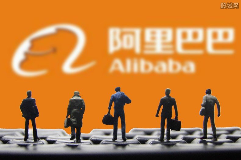 阿里巴巴股票怎么买