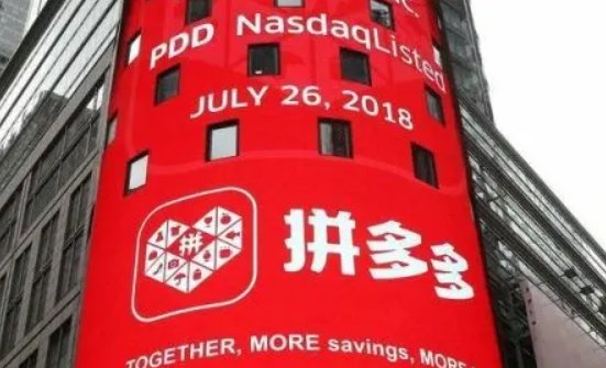 拼多多投诉电话是多少