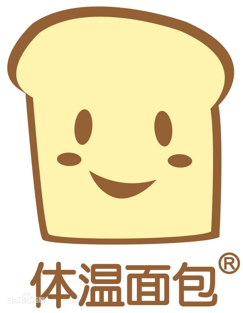 体温面包的特点