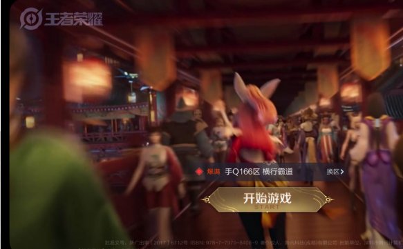 鹰眼护卫队第二批申请时间是多久？