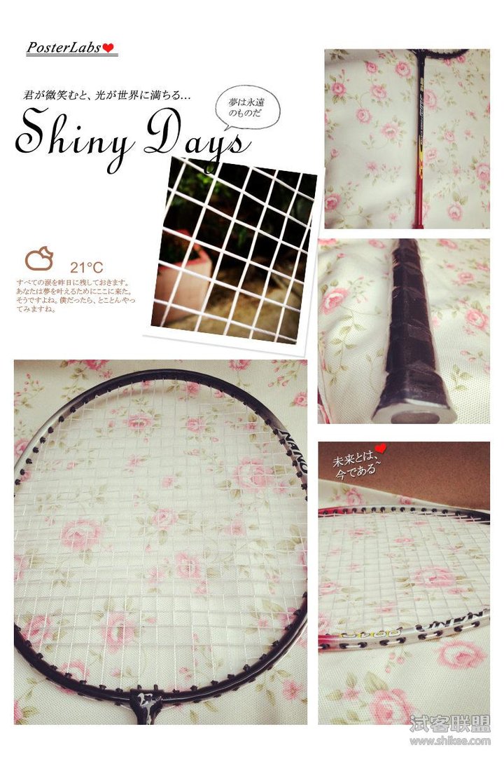 奇逢对手的剧情简介