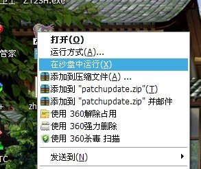 沙盘怎么多开征途私服 切换用户和多开器就不要说了 复制和粘贴也不要来了 看着心烦