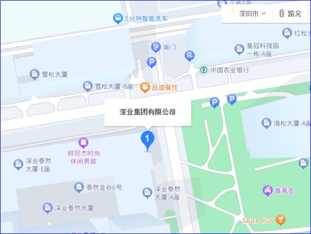 深圳国资委下属28家直管企业名单