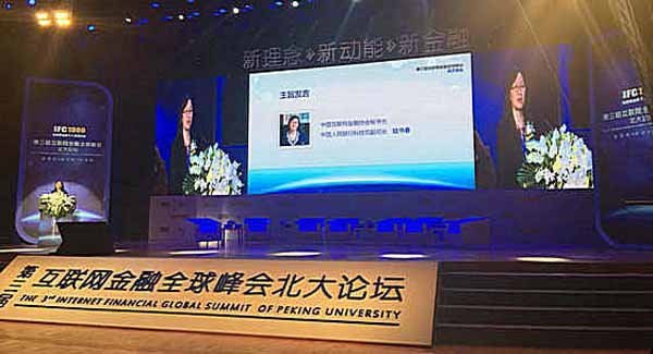 天互数据的发展简史