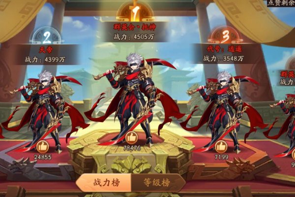 少年三国志2赤壁硝烟通关路线