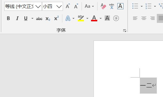 小四对应多少磅？