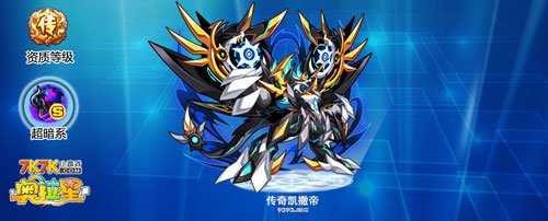 奥拉星凯撒怎么打 奥拉星凯撒平民打法汇总