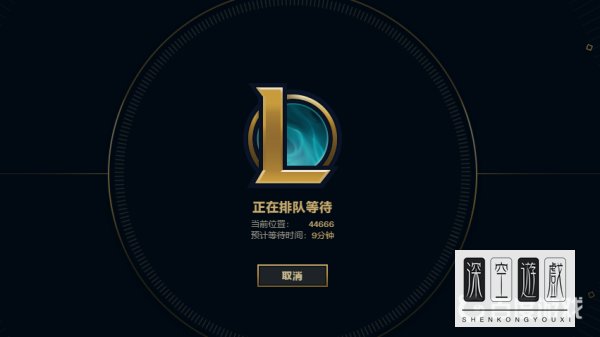 lol国服体验服排队进不去怎么办？