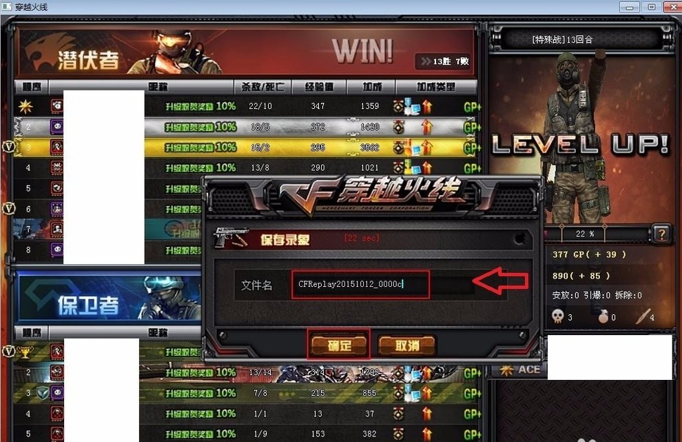 cf视频保存在哪里呢!