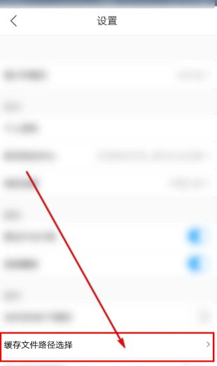 优酷如何缓存电视剧？