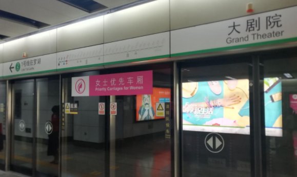 深圳地铁哪个站可以到万象城？