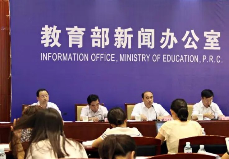 保山市教育局电话号码