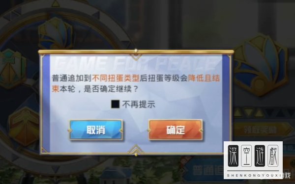 和平精英2023中6元抽车技巧是什么？