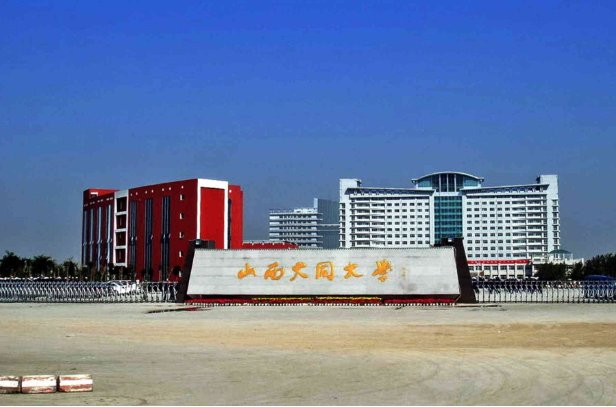 山西大同大学专业录取线