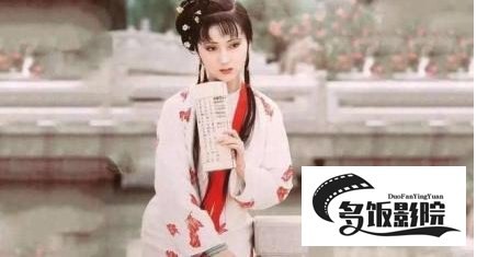 为什么林黛玉是赤着身子死去