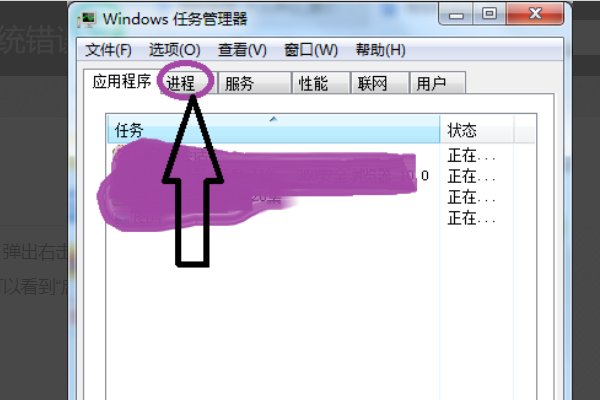 电脑提示update. exe是什么文件怎么解决