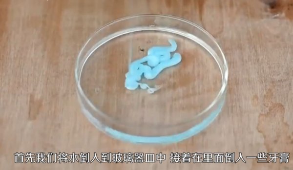 制做泡泡水蚂蚁庄园