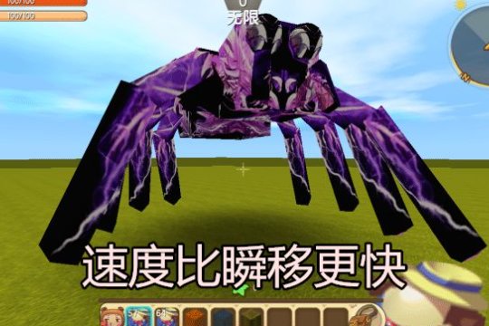 迷你世界十大最强怪物