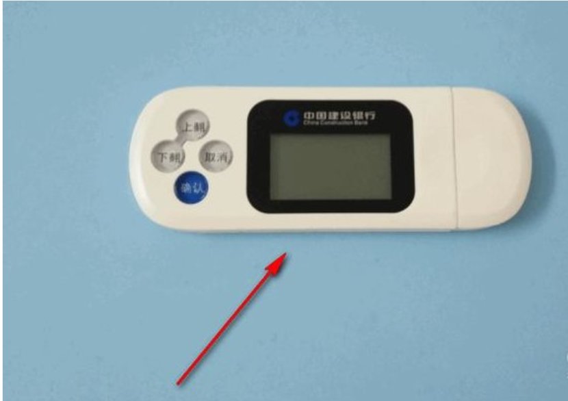 建行的网上银行第一次登陆时，用户名是什么