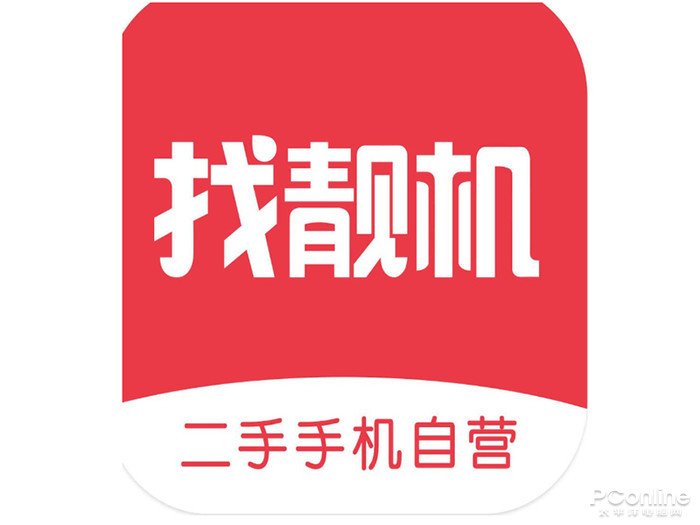 找靓机手机靠谱吗？