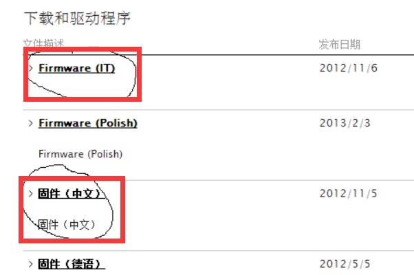 捷波朗蓝牙耳机怎么升级中文