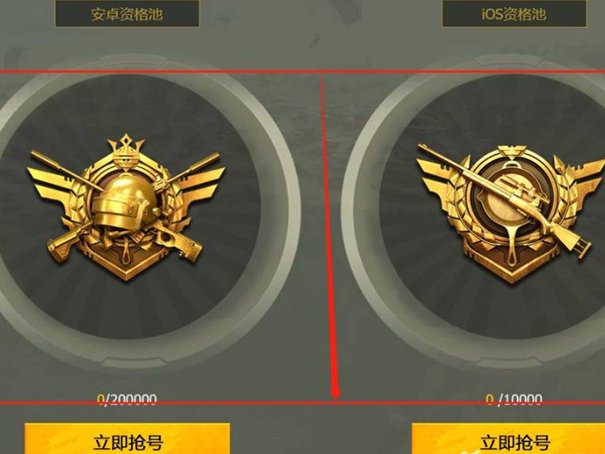 如何玩和平精英体验服