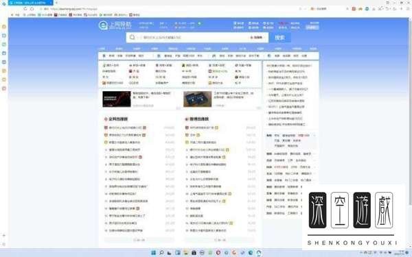 电脑任务栏怎样隐藏和显示