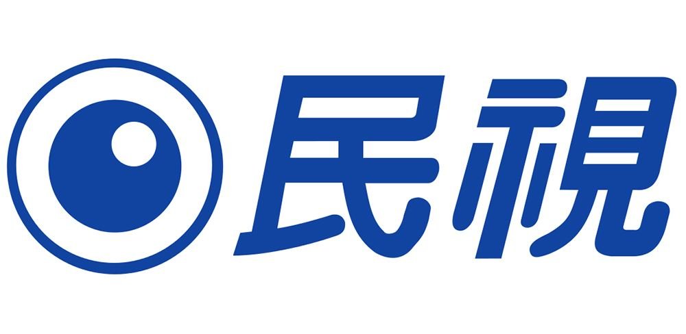 民视是蓝还是绿