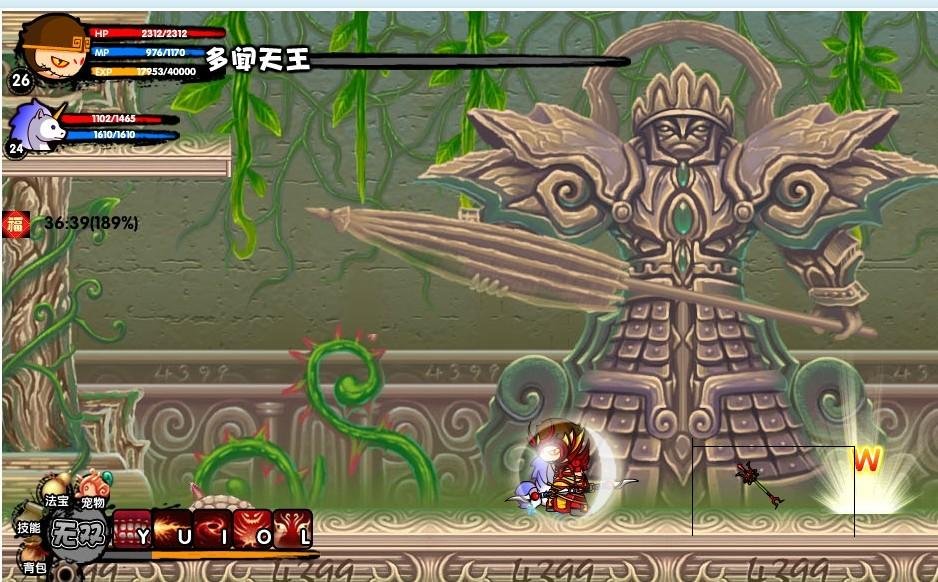 造梦西游3混元雷叉易爆点在呢啊，我tm打了20局都没有。要么没有，要么就是萝卜。