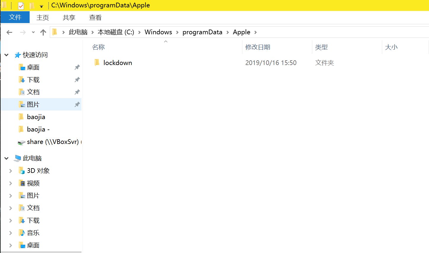 itunes未能连接到这部iphone,因为发生了未知错误(0xE800000A)
