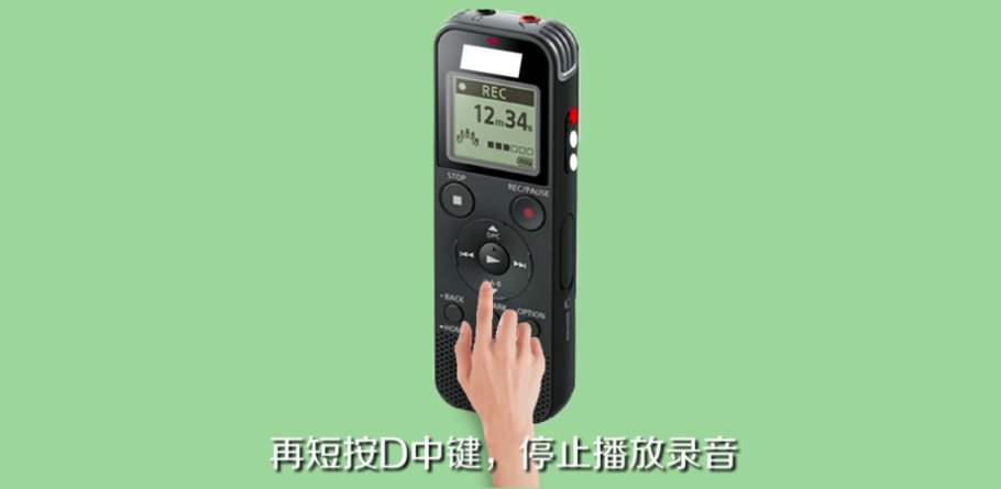 录音笔说明书丢了，录音笔怎样使用啊?