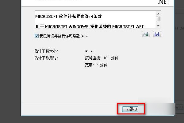 如何解决net framework4.0无法启动的问题？