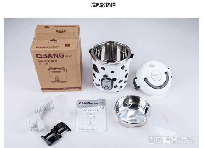 乔邦的介绍