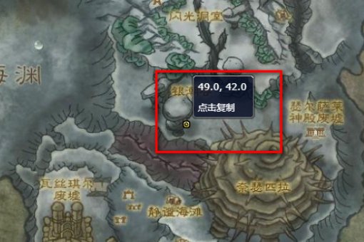 魔兽世界大地之环军需官在哪里