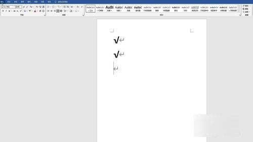 在word中怎么打勾呢？