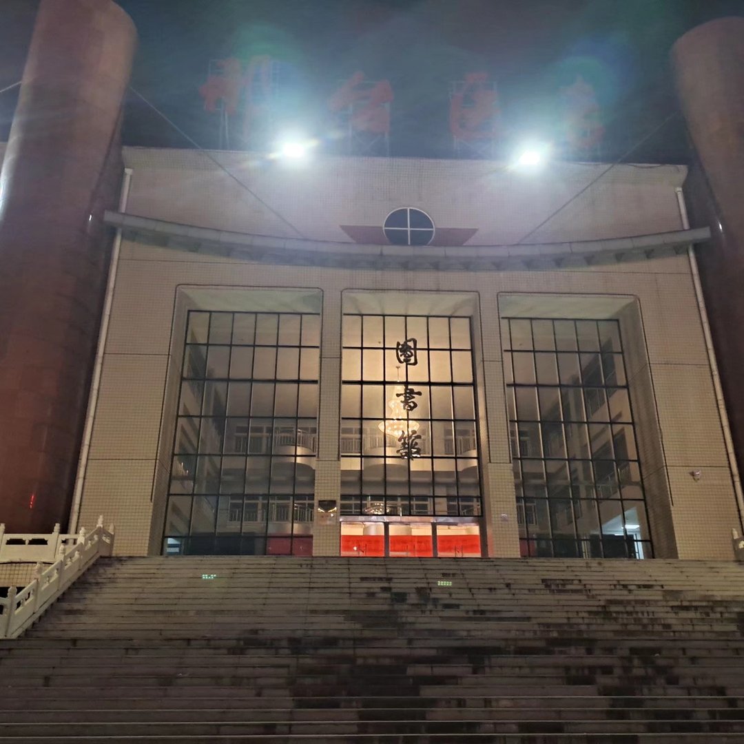 请问各位学长，邢台医学高等专科学校这个学校怎么样？