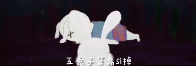 《十只兔子》中谁是凶手？