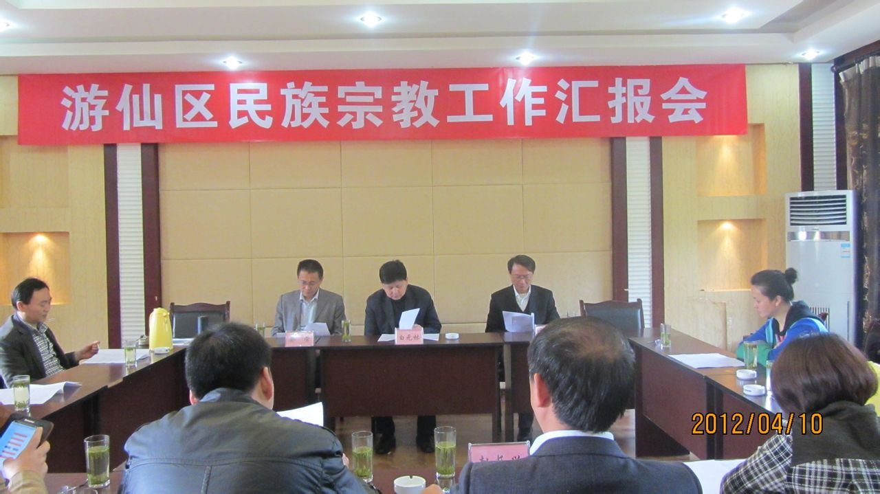 民宗局是什么单位