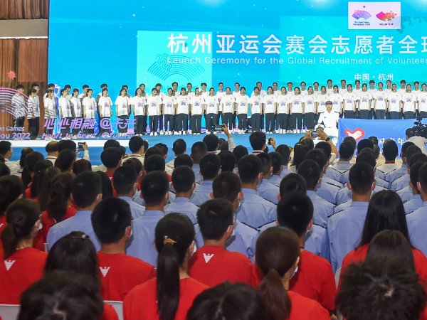 杭州亚运会代表队出场顺序