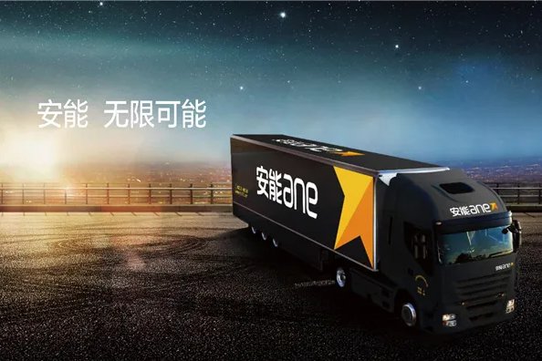 中国物流公司排名前十