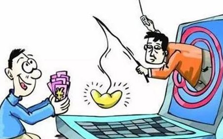 江苏常州毕业生共享屏幕3小时被骗70万,这究竟是咋回事?