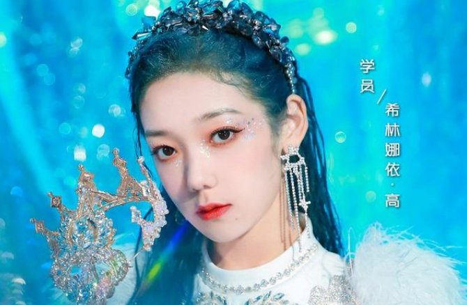 希林娜依·高是哪个民族