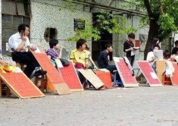 二道贩子是啥意思